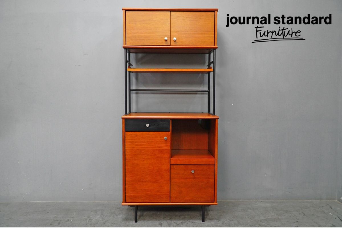 極美品 journal standard Furniture(ジャーナルスタンダード 