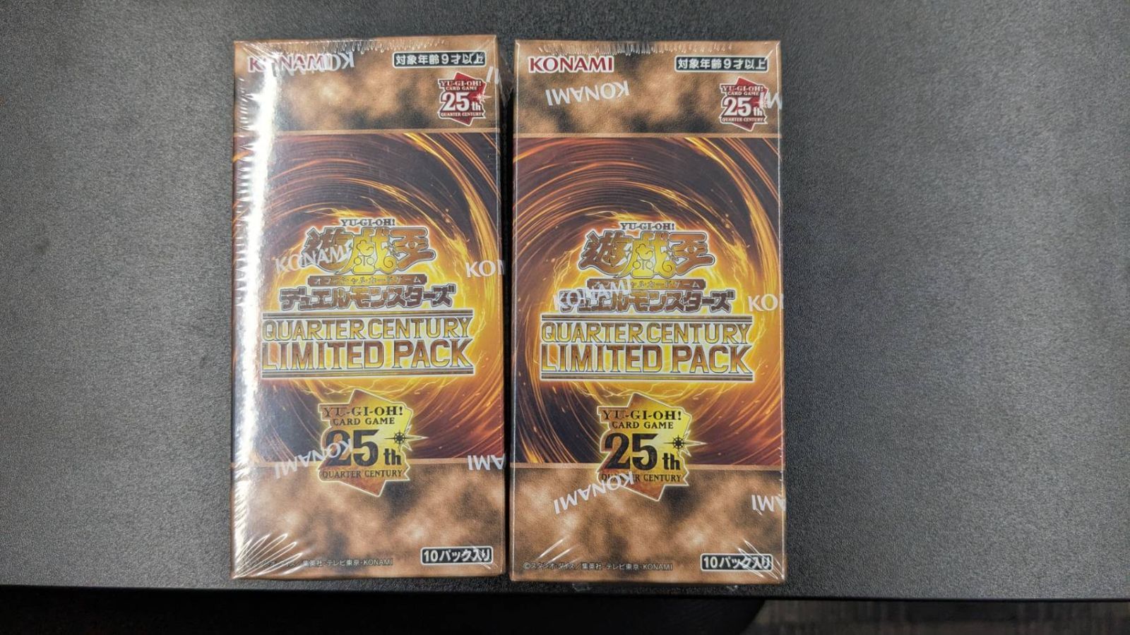 遊戯王 デュエルモンスターズ QUARTER CENTURY LIMITED PACK BOX