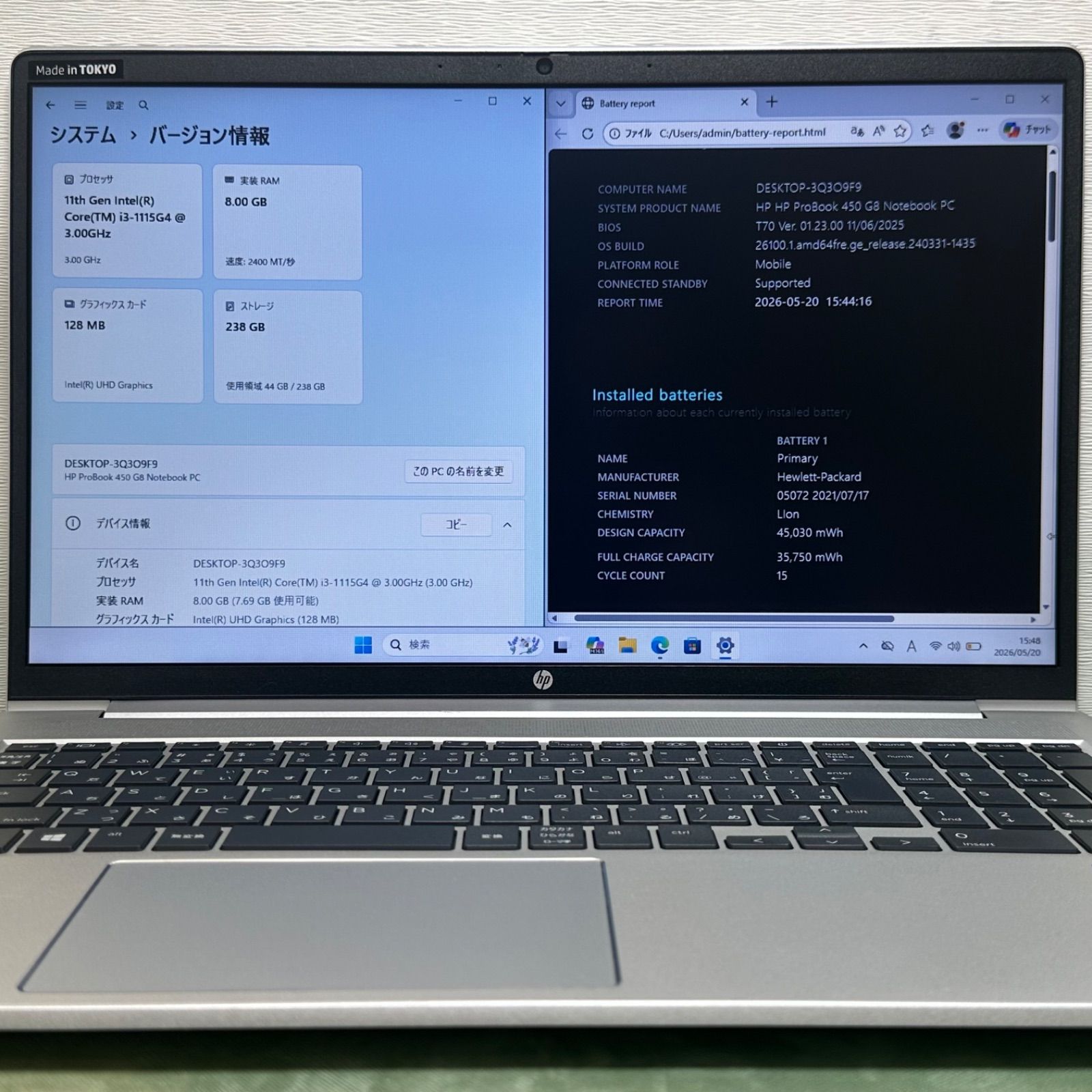 HP ProBook 450 G8／Core i3-1115G4 第11世代／メモリ8GB／SSD256GB