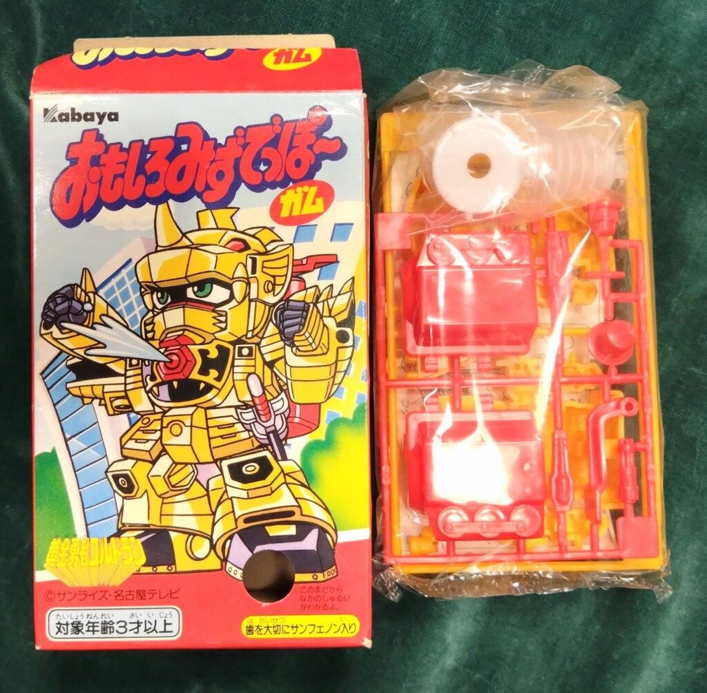 カバヤ食品 おもしろみずでっぽ～ アドベンジャー 3