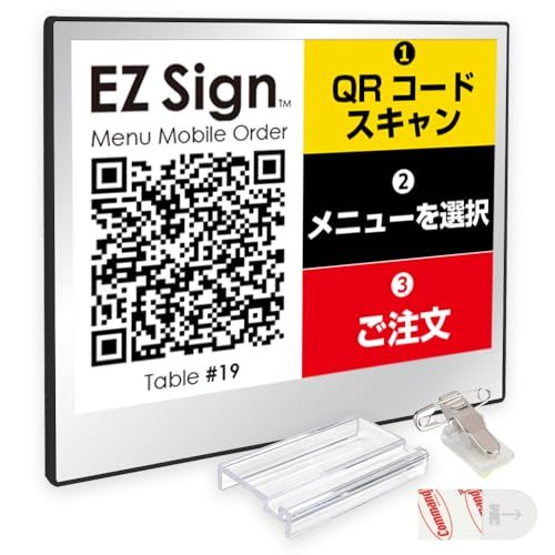 ［ Santek ］ EZ Sign NFC 電子ペーパー ディスプレイ 4色表示 [ 薄型3.4mm 4.2インチ シルバー ] 電池不要 IP65防滴防塵 スマホでNFC書き換え iOS Android Windows 対応★ 5f56ad4a