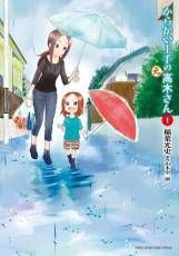 【中古】 からかい上手の[元] 高木さん 全23巻 完結セット 稲葉光史 [レンタル落ち] [コミック] [漫画]