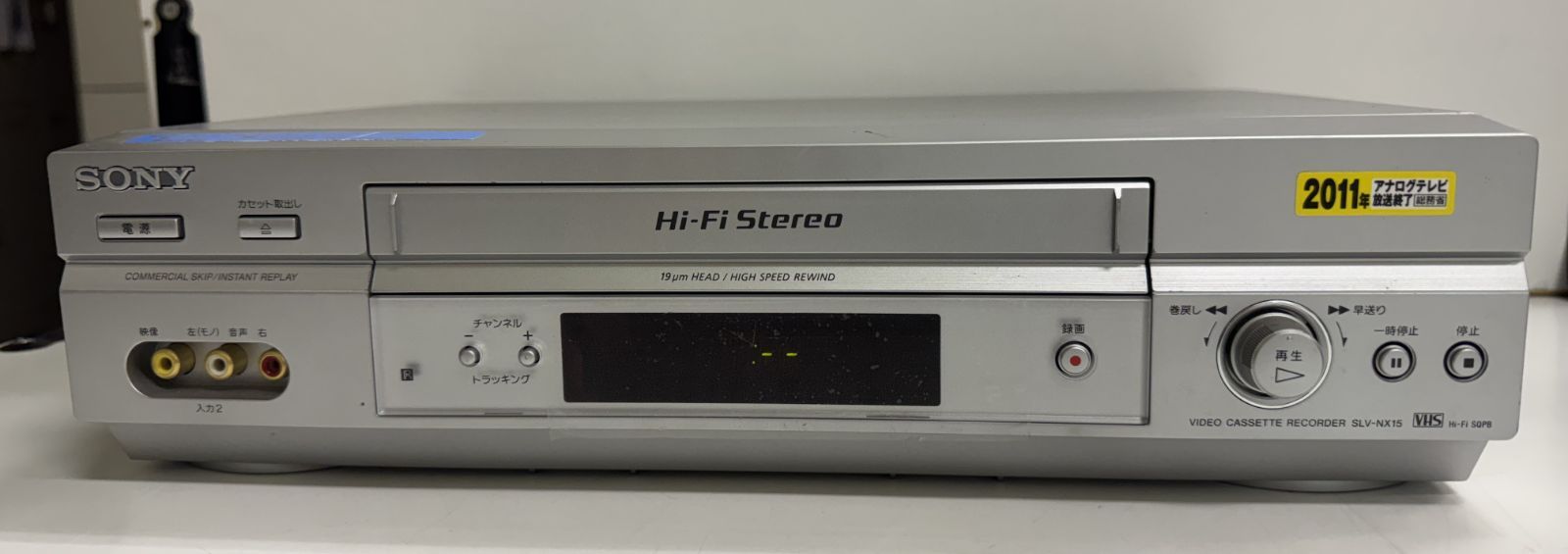 SONY SLV-NX15 ビデオカセットレコーダー - メルカリ