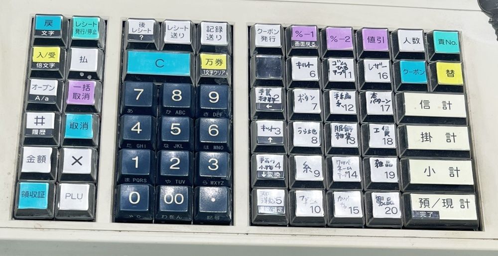 送料無料！沖縄離島は除く】動作良好！東芝テック MA-660 レジスター 