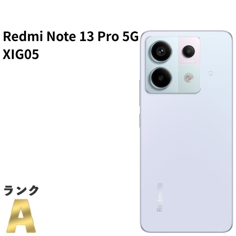 極美品】Redmi Note 13 Pro 5G 256GB au SIMフリー - メルカリ