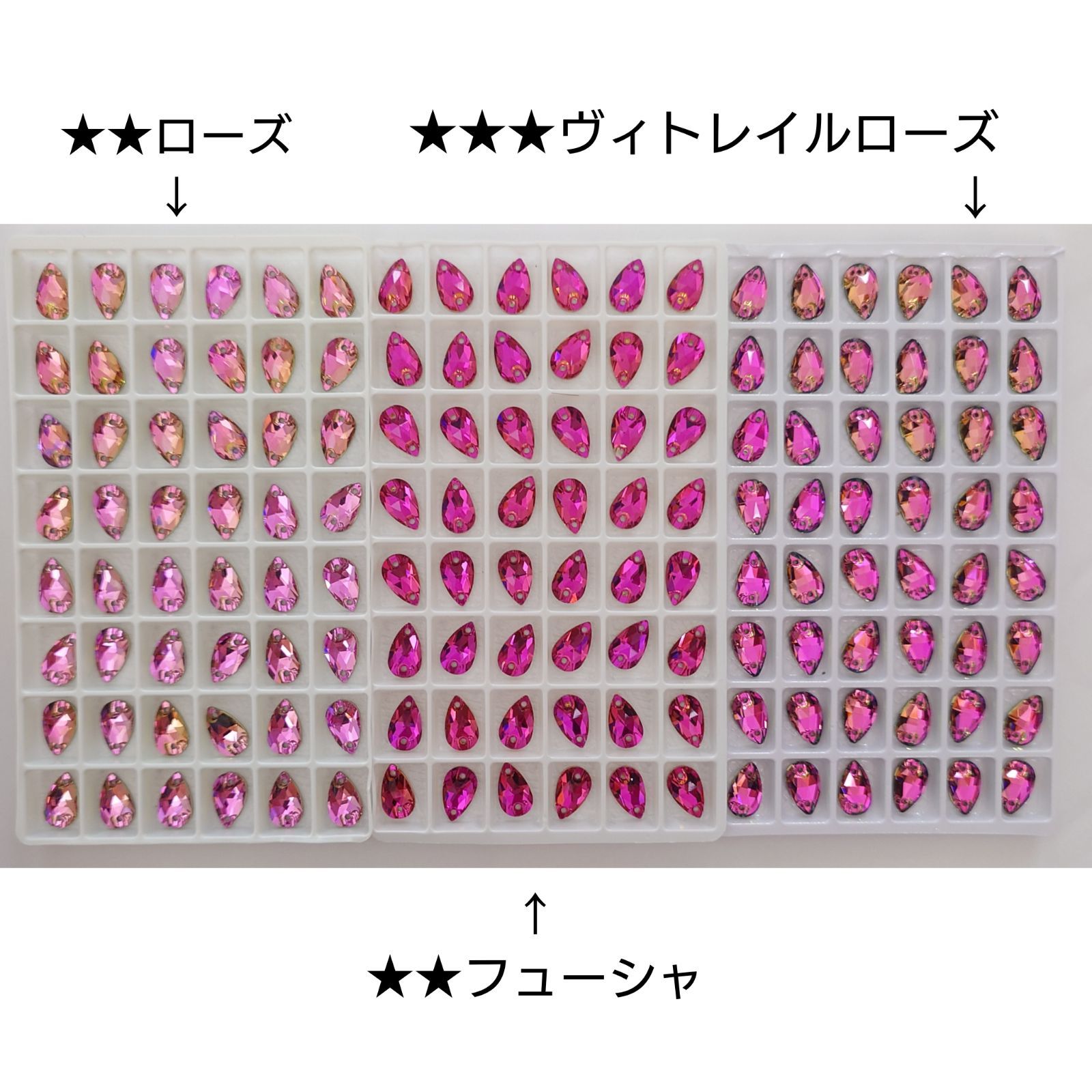 ＊Miisha＊様専用●ガラスビジュー　　 　新体操の衣装に/ラインストーン