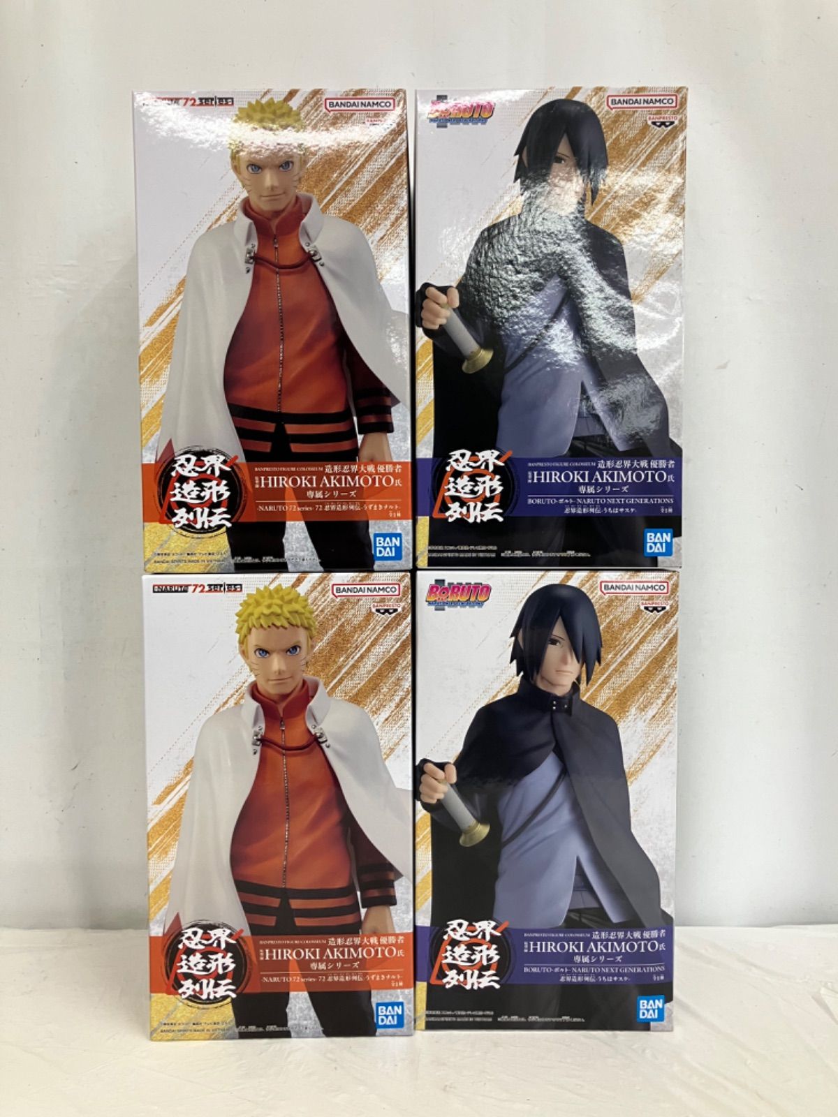 0 NARUTO series BORUTO 忍界造形列伝 うちはサスケ series 