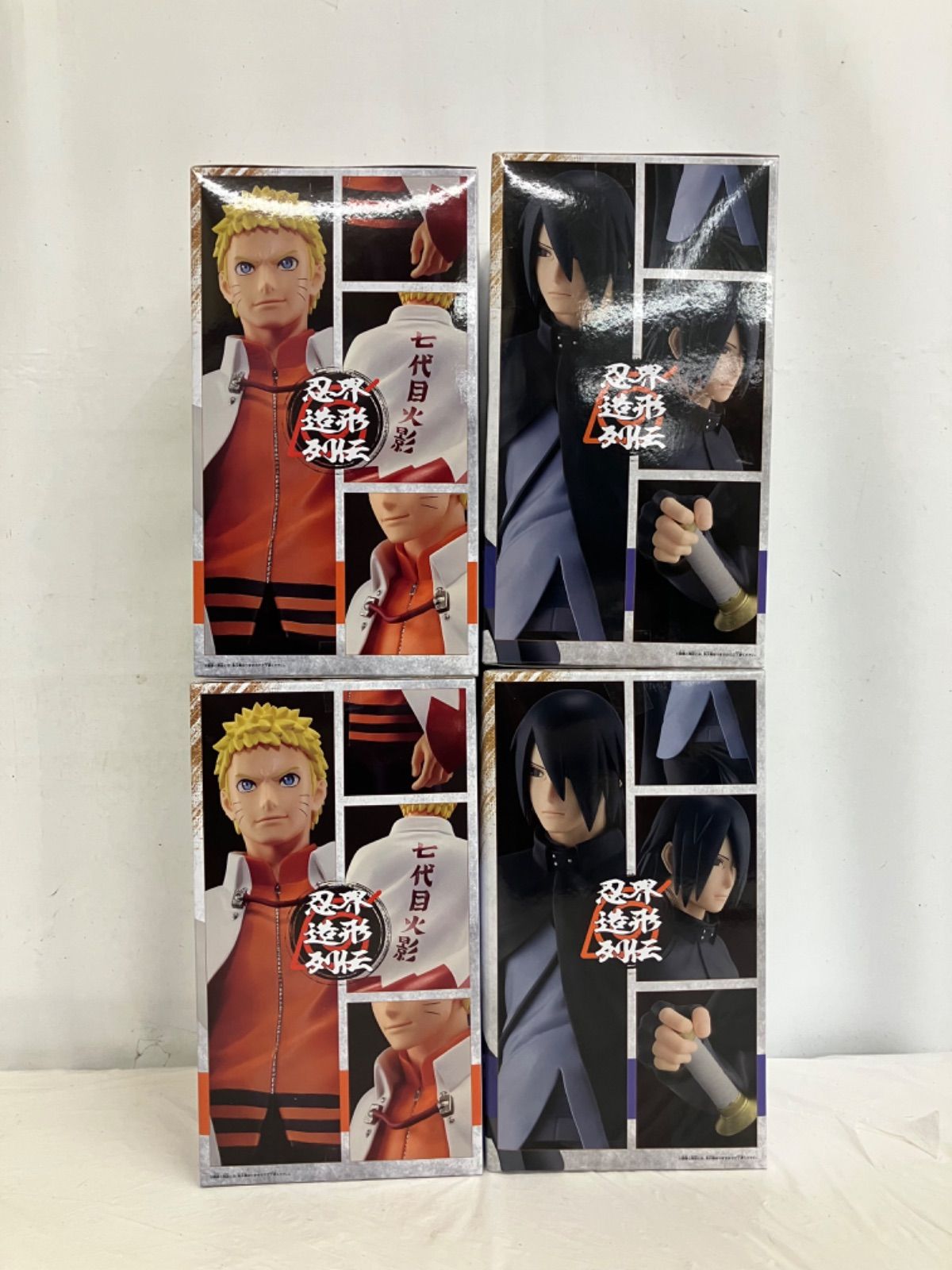未開封 NARUTO 72 SERIES BORUTO 忍界造形列伝 フィギュア うずまき