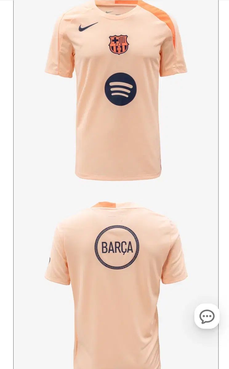 ナイキ NIKE FCバルセロナ 3RDドライフィット 3XL