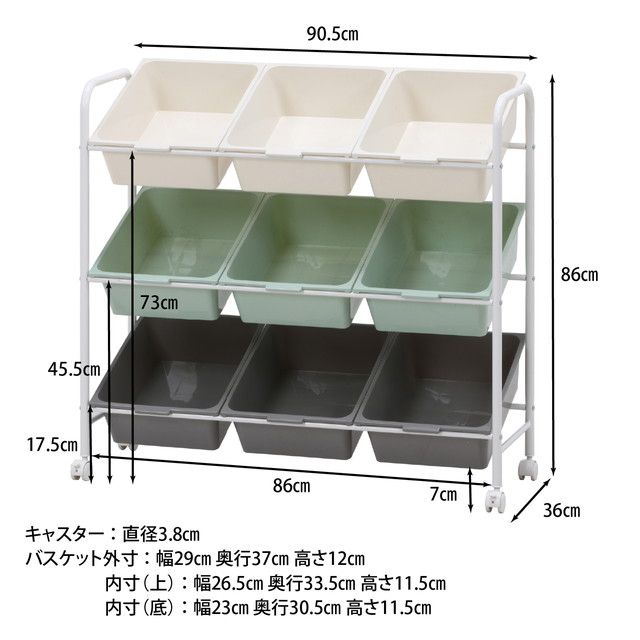 おもちゃ棚　収納箱付き　キャスター付き キッズラック color 9マス キャスター付き おもちゃ箱 おもちゃ収納