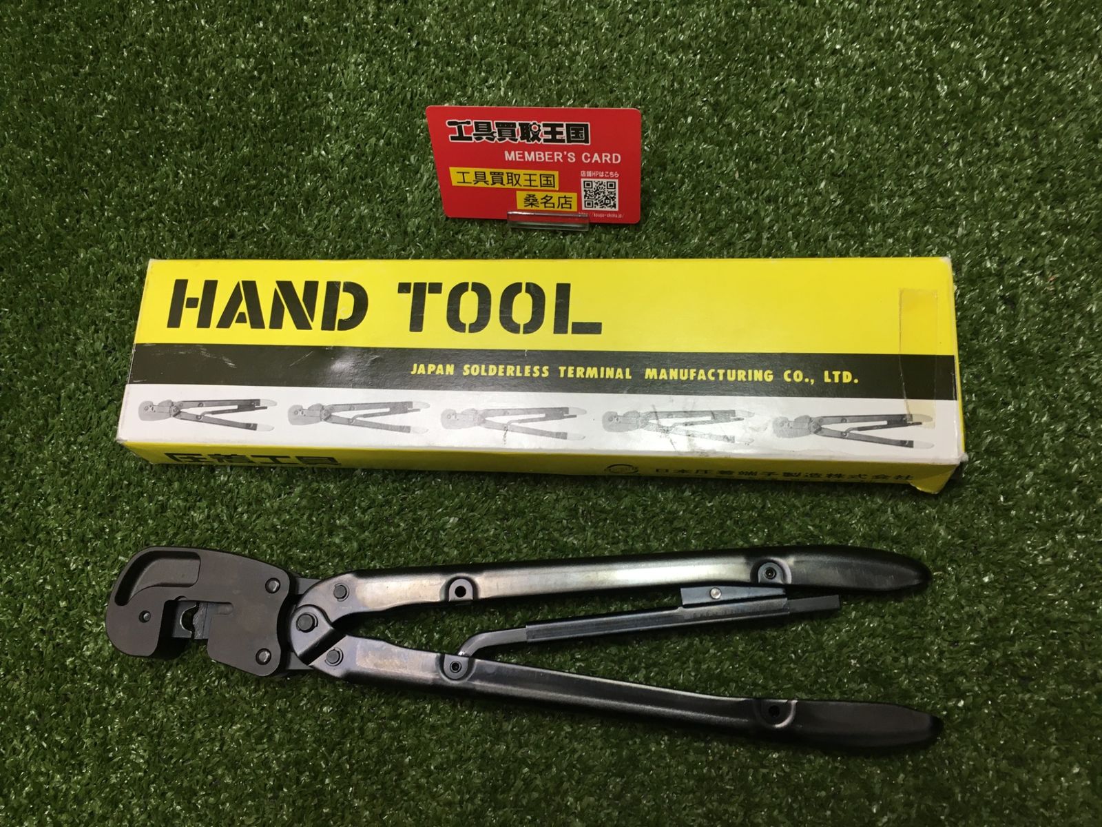 【中古品】【0902】JST　日圧　YHT-8S　手動圧着工具　ITEYD8OIW5UW