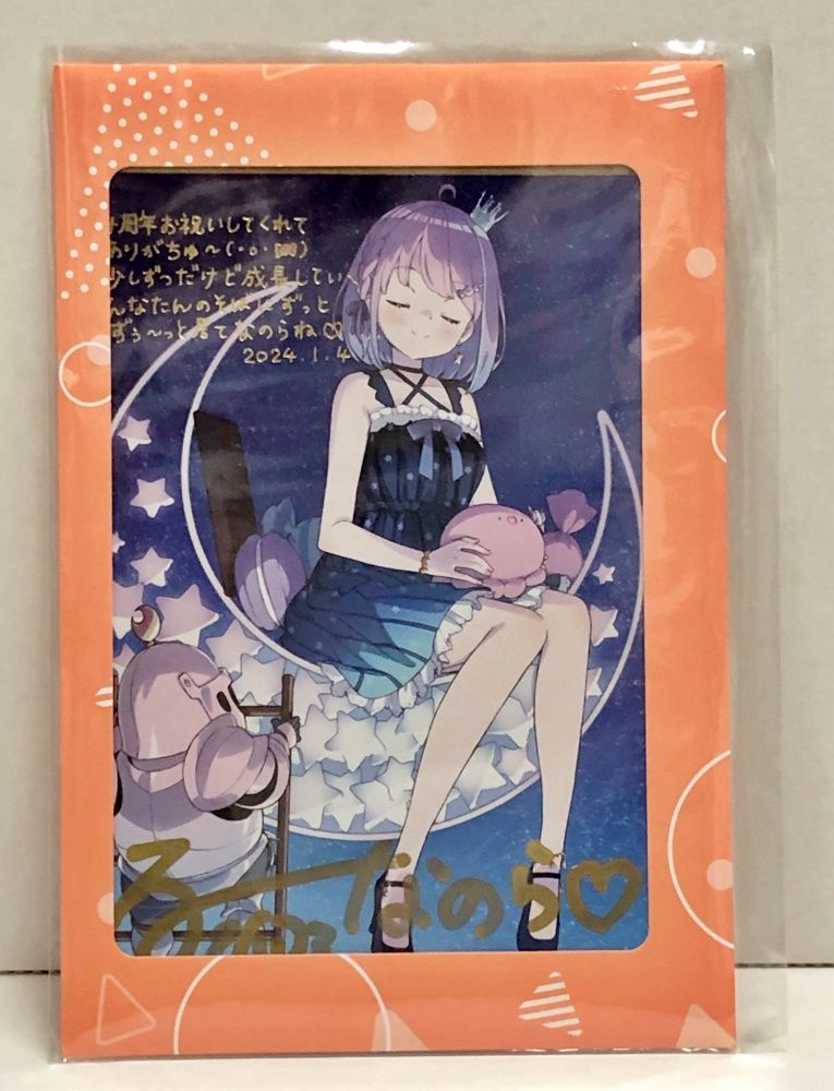 27.【未開封】姫森ルーナ 直筆メッセージ＆箔押し複製サイン入り ポストカード 活動4周年記念 ホロライブ 【併売品】▲●