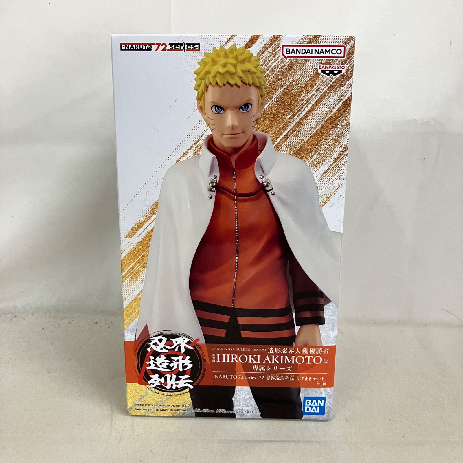 未開封 NARUTO 72series-72 忍界造形列伝 うずまきナルト フィギュア 5 