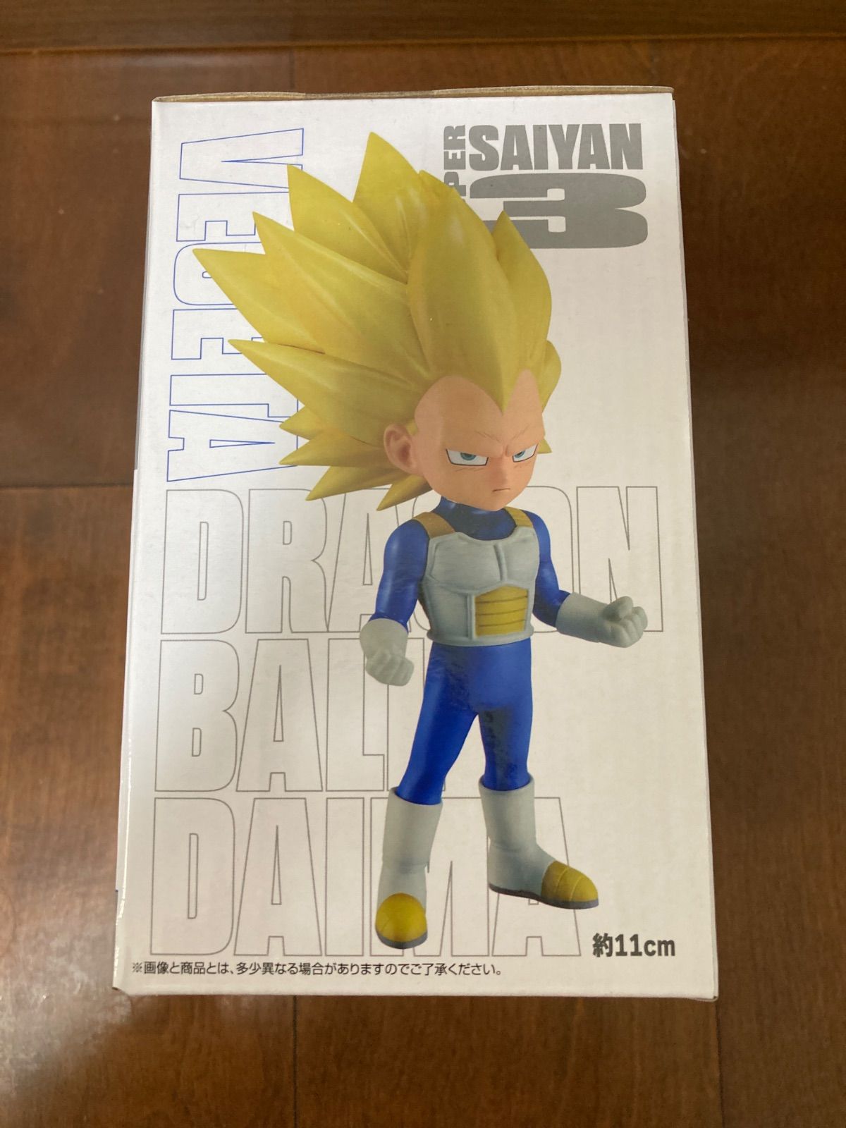 一番くじ ドラゴンボールDAIMA 第2弾 C賞 超サイヤ人2/超サイヤ人3