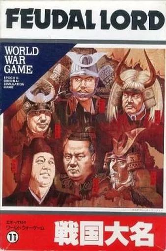【中古】ボードゲーム ワールドウォーゲームシリーズ11 戦国大名