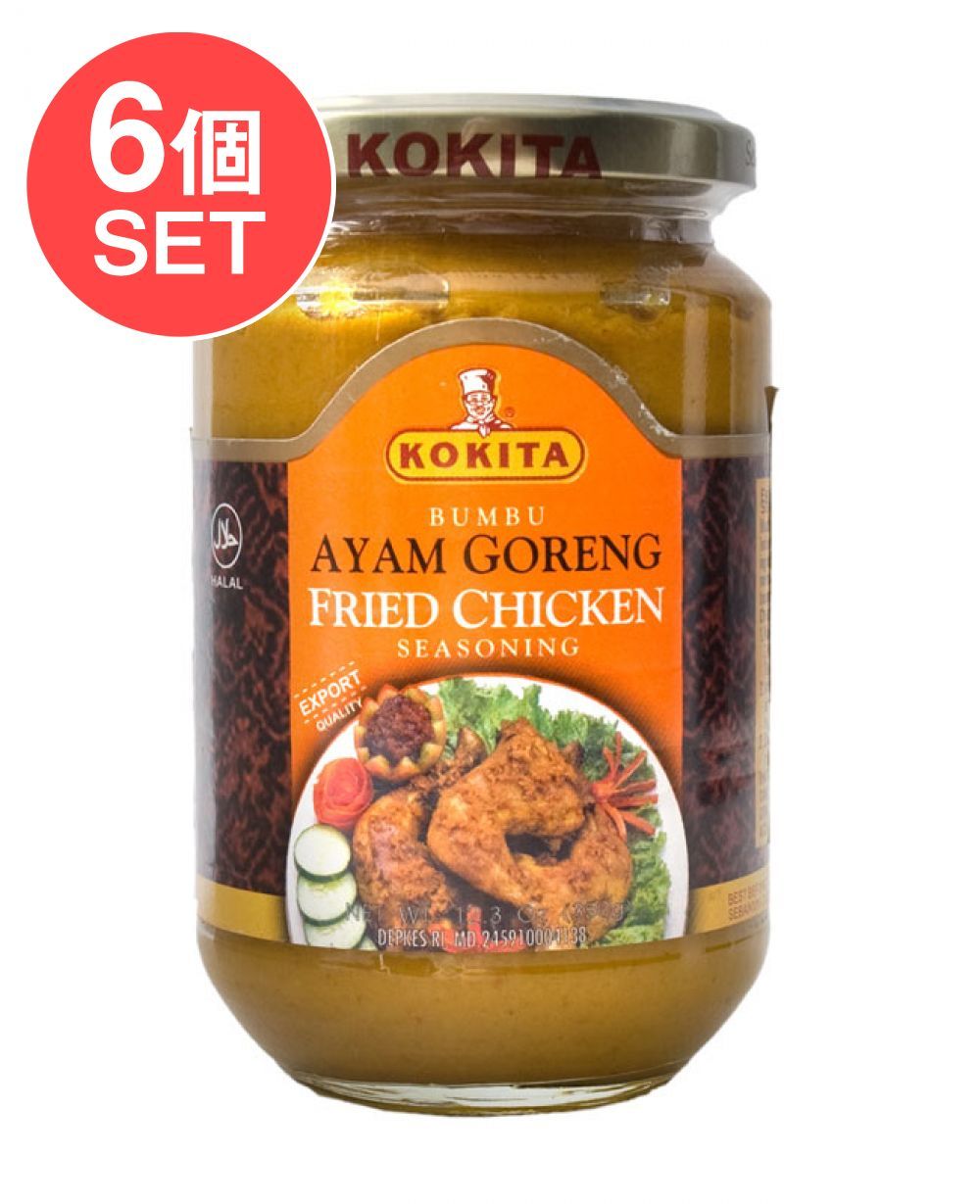 【6個セット】インドネシア料理 ブンブアヤムゴレンの素 - Ayam Goreng 【KOKITA】 / セット KOK