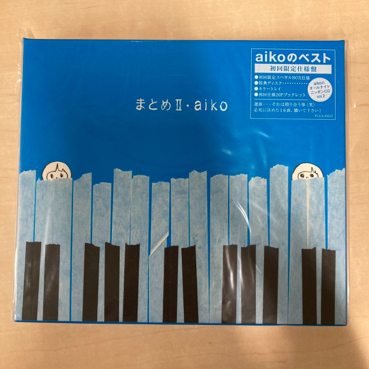 新品未開封】aiko まとめⅡ 初回限定仕様盤 ベストアルバム BOX仕様