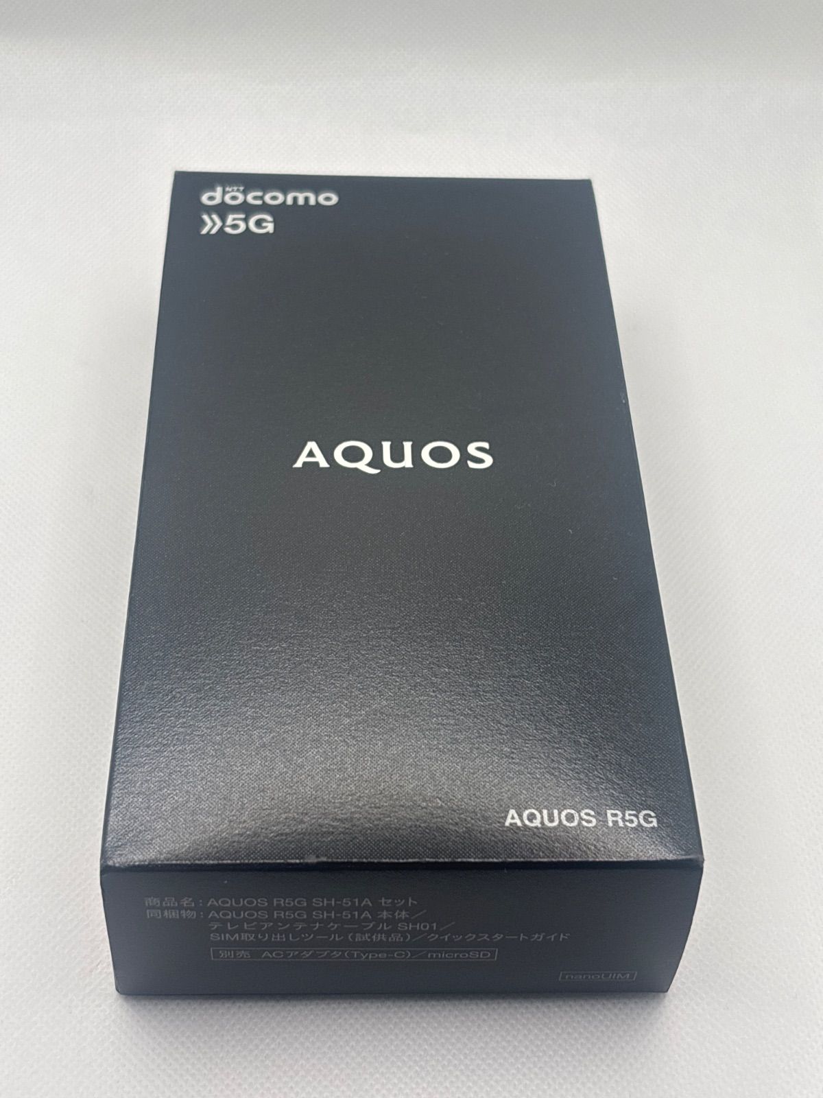 docomo AQUOS R5G SH-51A Aurora White
