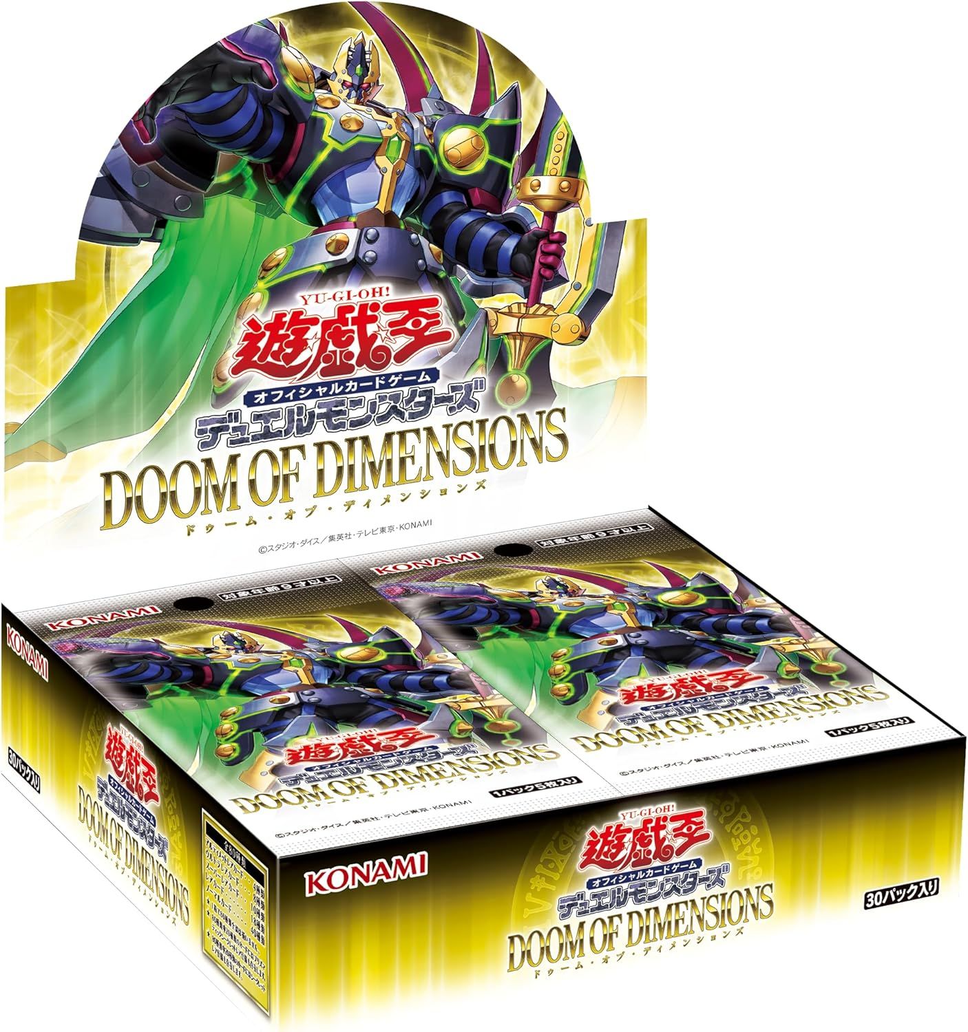 未開封BOX】【新品】 遊戯王OCGデュエルモンスターズ DOOM OF