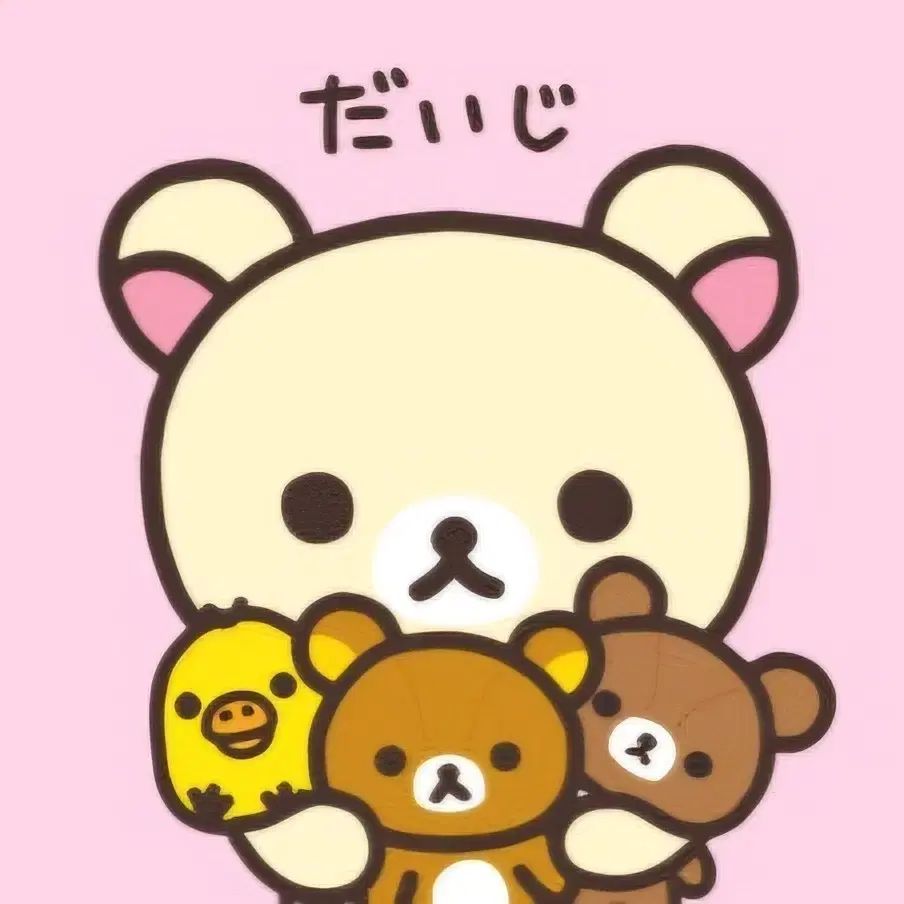 個人決済窓