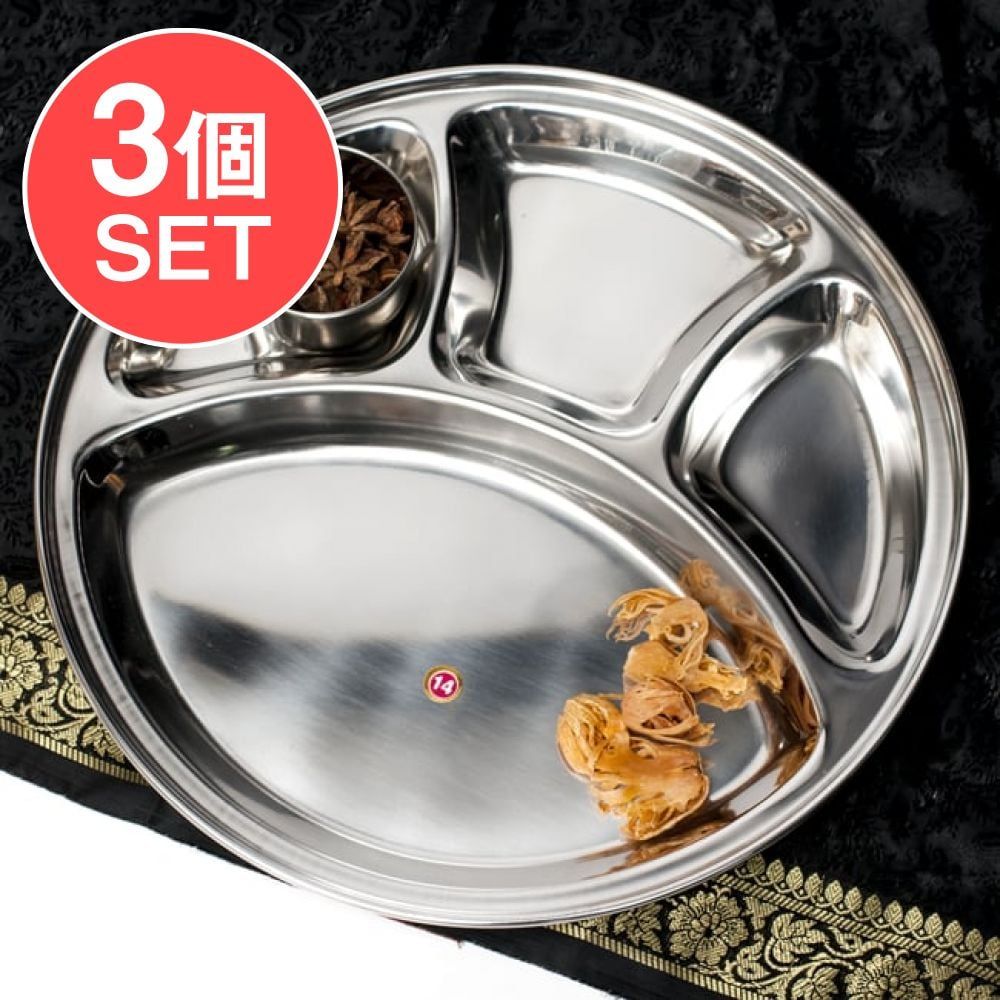 【送料無料・3個セット】カレー丸皿【32cm】 / セット カレー 皿 ランチプレート 分割 カレー皿