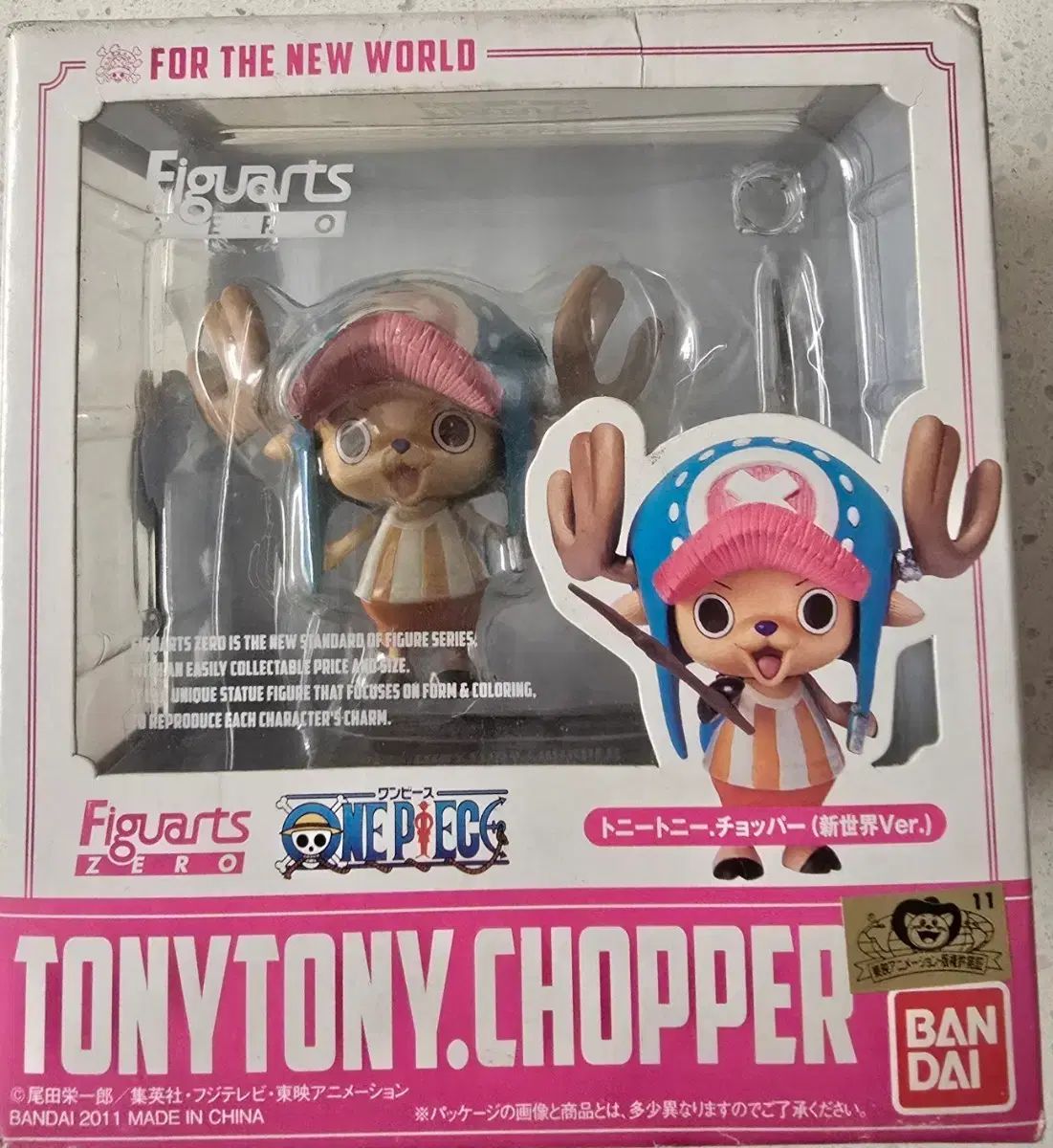 ONE PIECE トニートニー・チョッパー 地域限定 ストラップ アクリル