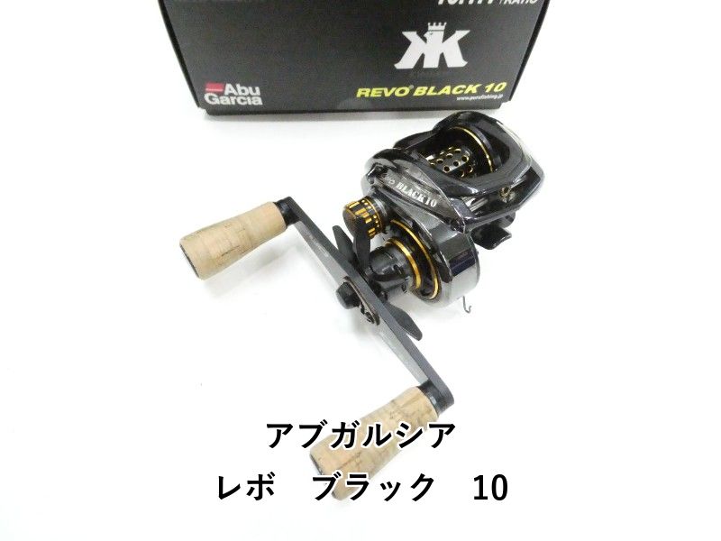 アブガルシア レボ　ブラック　10 (03-9305230011)