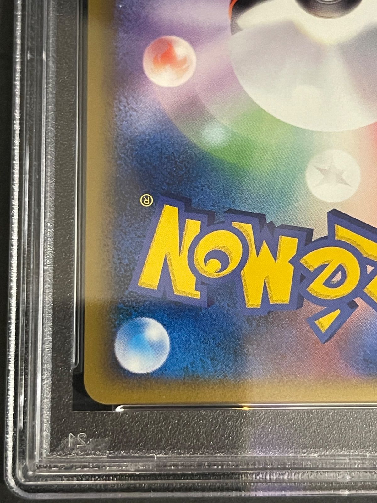 ポケモンカード 2009年 バシャーモFB 019/100 1stED フロンティア 