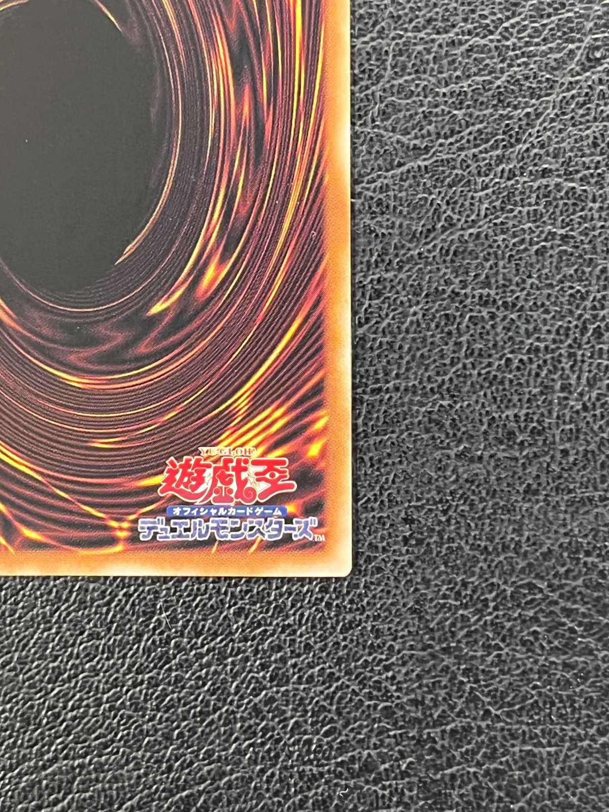 ◎遊戯王 共命の翼ガルーラ 25DB-JP029 プリズマティックシークレット