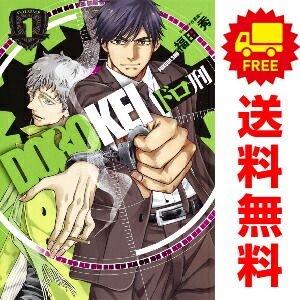 ドロ刑 1～7巻 漫画 全巻セット 完結 ヤングジャンプコミックス 福田