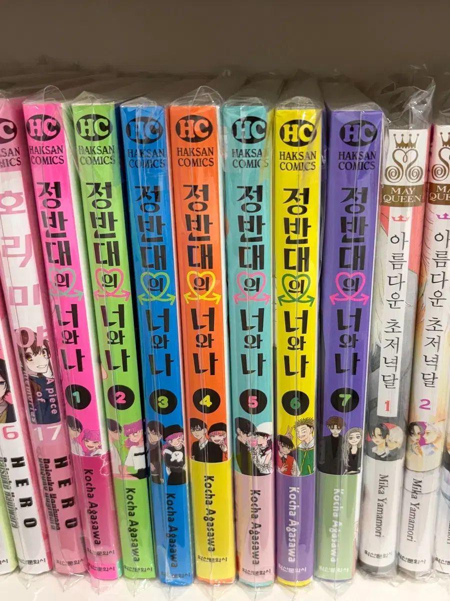 (特典付き初回版) 正反対の 君と私 漫画 8,056円