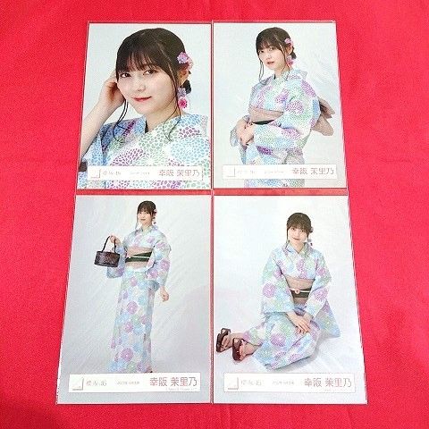 櫻坂46 幸阪茉里乃 直筆サイン浴衣写真 幸阪茉里乃 直筆サイン入り生写真 2025浴衣衣装 - メルカリ