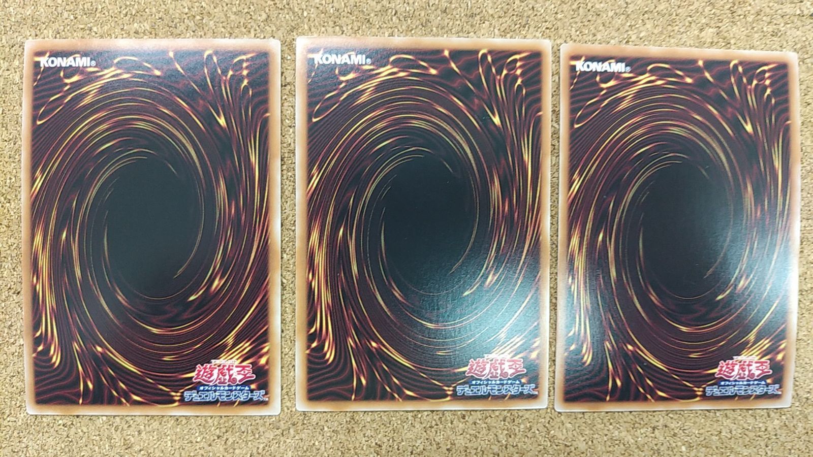 〇遊戯王 聖王の粉砕 3枚セット スーパー INFO-JP078 - メルカリ