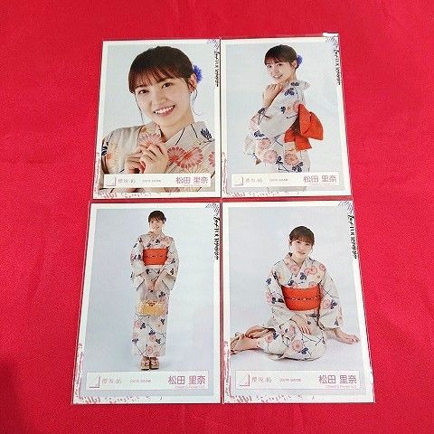 櫻坂46 松田里奈 コンプ 2021年 浴衣衣装 生写真 - メルカリ
