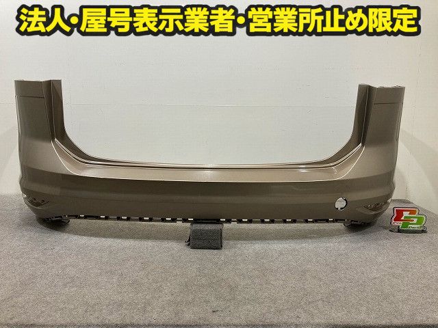 トゥーラン 1T系(2016-) 純正 リア バンパー 5TA.807.421A-B チタニウムベージュメタリック LA1X フォルクスワーゲン(148999)