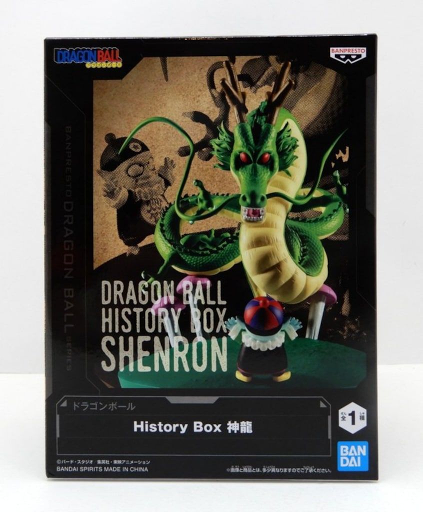 BANDAI SPIRITS History Box ドラゴンボール 神龍 - メルカリ
