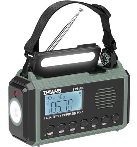 ZHIWHIS 防災ラジオ 10000mAh 短波/FM/AM/ワイドFM対応 懐中電灯 ソーラー/手回し/USB-C充電/乾電池使用可能【デジタル時計/タイマー/プリセット/SOSアラート/USB充電】携帯小型 震災 台風 津波 停電緊急対 cbb0349f