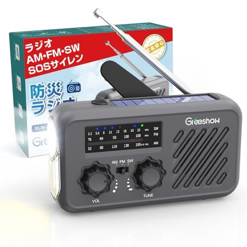 【防災安全協会推奨品認証】 Greeshow 防災ラジオ 多機能 携帯ラジオ SW/AM/FM 手回しラジオ (FM周波数76Mhz-108MHz) SOSアラート付き ソーラー充電 災害ラジオ 小型 防水 3.5mmイヤホンジャック付き 2 00baf414