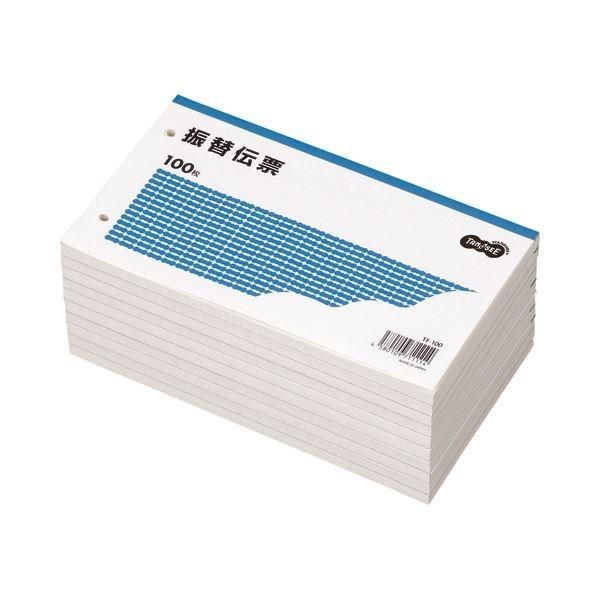 (まとめ) TANOSEE 振替伝票 タテ106×ヨコ188mm 100枚 1セット(10冊) 〔×10セット〕
