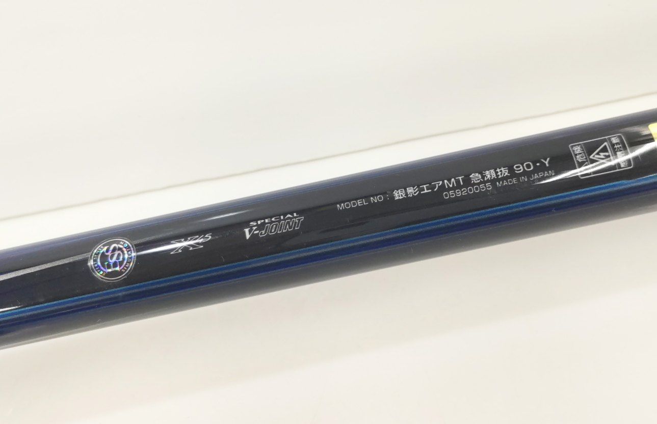 今だけセール！】ダイワ 19 銀影エアー MT 急瀬抜90（01）AIR 鮎竿 鮎