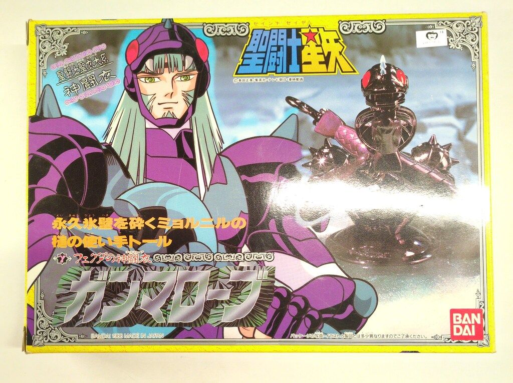 バンダイ 聖闘士聖衣大系 車田正美 ガンマローブ/神闘衣