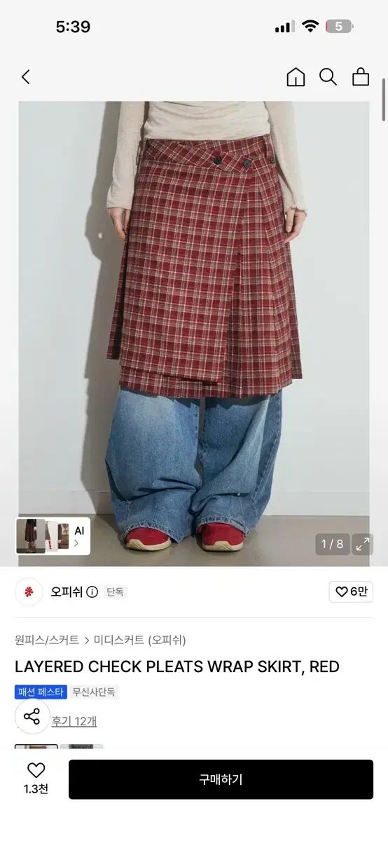 Oafish LAYERED CHECK PLEATS WRAP SKIRT