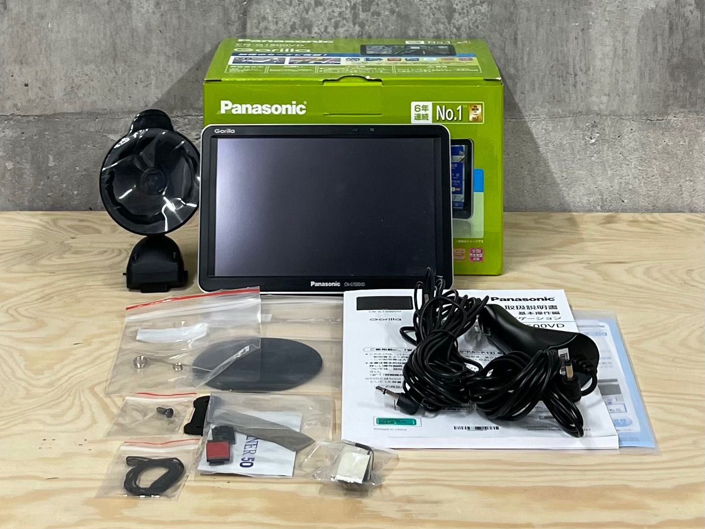 H-05004 Panasonic パナソニック Gorilla SSDポータブルカー