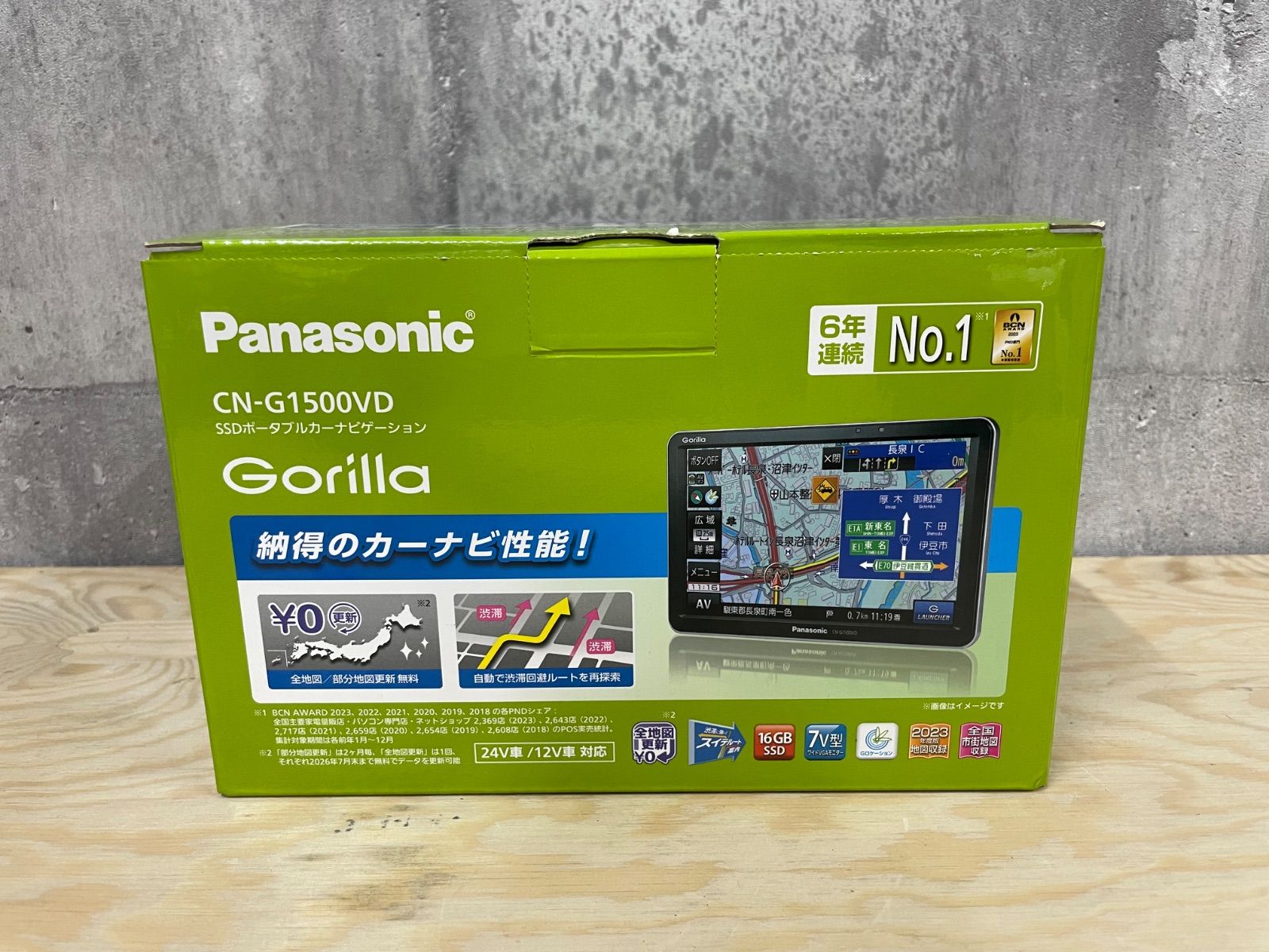 H-05004 Panasonic パナソニック Gorilla SSDポータブルカー