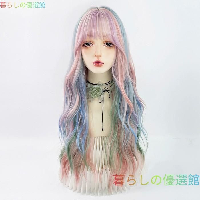 大人気 ウィッグ レディース フルウィッグ ロング グラデーション 巻き髪 ピンク ブルー グリーン ぱっつん前髪 前髪あり 可愛い かわいい 大人用 FreeSizejf636