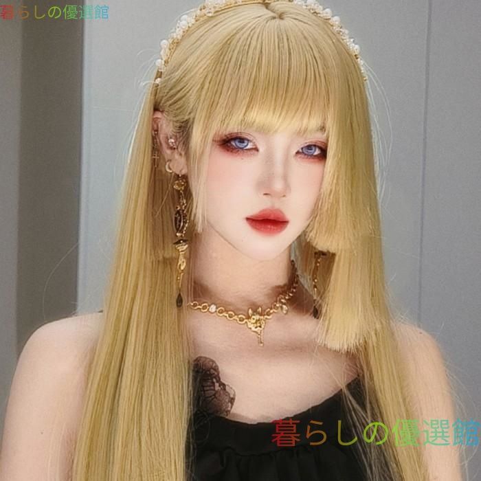 大人気 姫カット 中世の貴族風 ストレート ゴールド 金髪 フルウィッグ かつら 女性 長髪 ロングウィッグ ロングヘア ロリータ lolita 前髪あり 自然 可愛い wigjf740