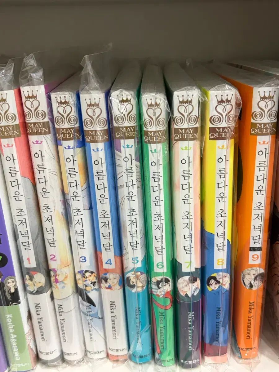 （ステッカー特典付き） 美しい 초저녁달 漫画 全巻
