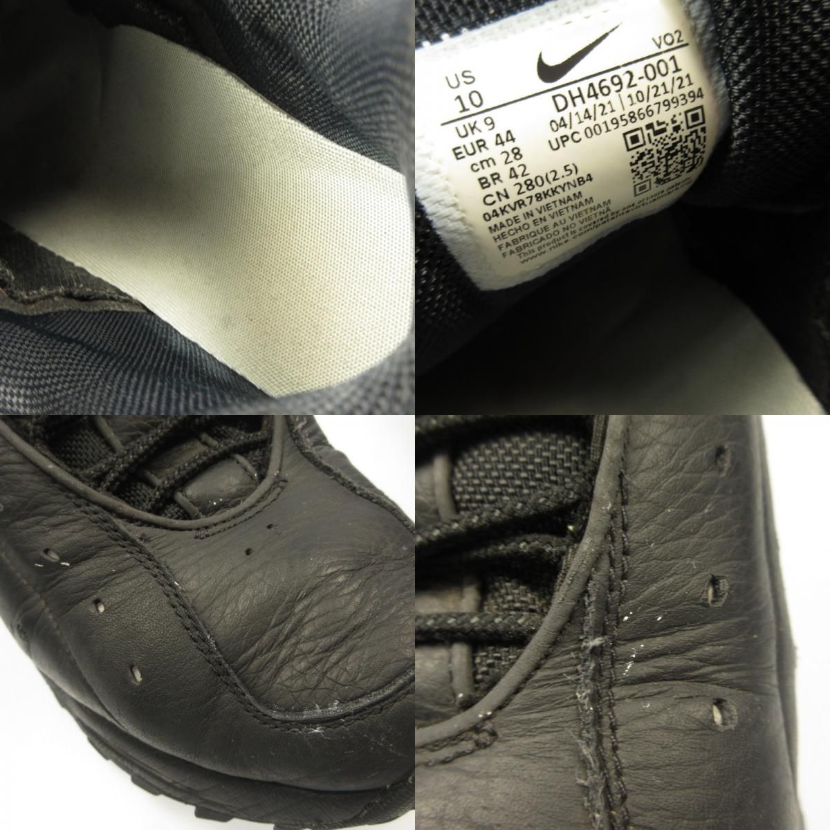 姫路東店】 中古 NIKE | ナイキ スニーカー HOT STEP AIR TERRA DH4692