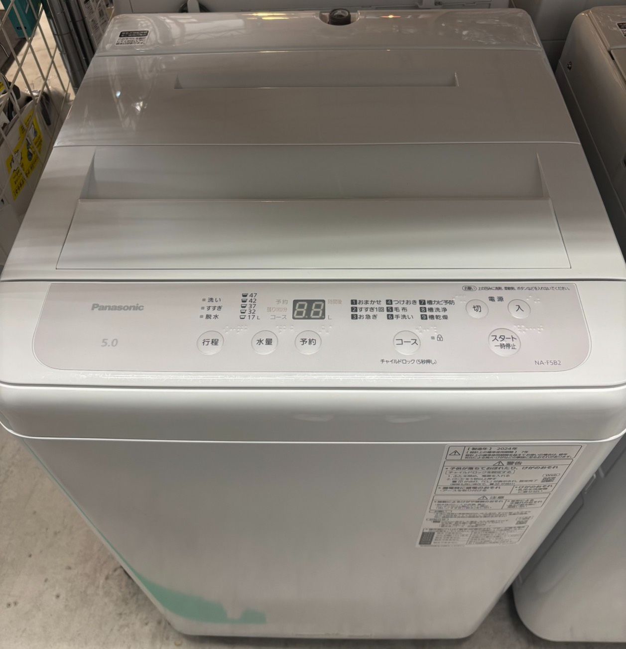 ★Panasonic パナソニック 洗濯機5kg 2024年製 NA-F5B2