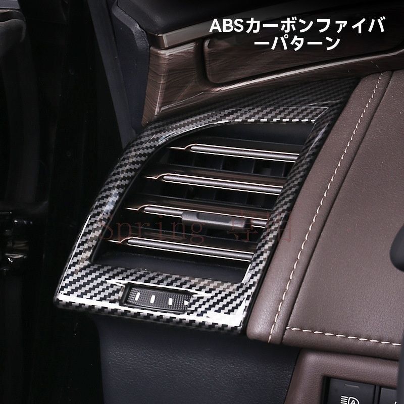 アルファード/ヴェルファイア40系 23-24年式対応 ABSメッキ エアコン吹き出し口枠 左右セット カーボン/木目/亮黒/シルバー選択可 F